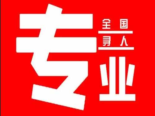 澄海侦探调查如何找到可靠的调查公司